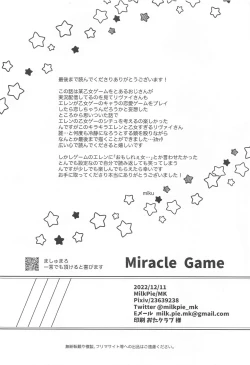 Page 51 of Miracle Game