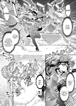 Page 7 of Hoshi ga Ochita Hi | The Day the Star Descended