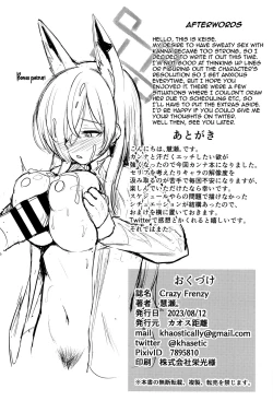 Page 21 of Crazy Frenzy