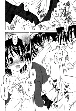 Page 24 of Comic MoeMax 2007-06