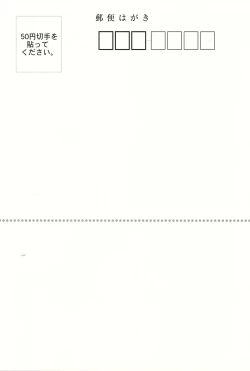 Page 272 of Comic MoeMax 2007-06