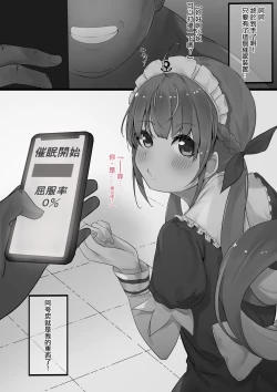 Page 1 of ２〇生催眠+王様ゲーム