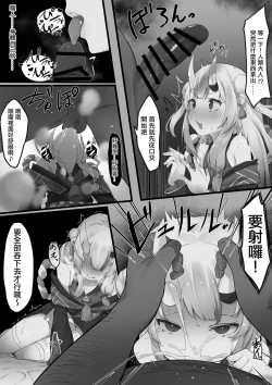 Page 27 of ２〇生催眠+王様ゲーム