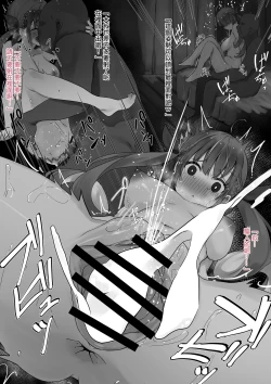 Page 4 of ２〇生催眠+王様ゲーム