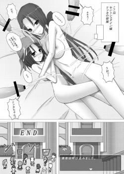 Page 23 of Draque 9 Rikka no Yadoya