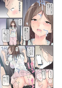 Page 25 of Buchō no Okusan , Mizu ni Nureruto Nakaiki Suru tte Majissu ka? 1