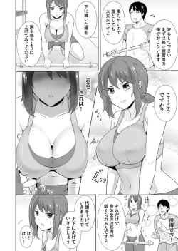 Page 6 of Yaseta Hiketsu wa Sekusasaizu ～ Asoko o Guriguri Shicha … Damē !～ 1