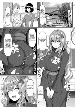 Page 5 of Watashi no Sensei wa Goshujin-sama