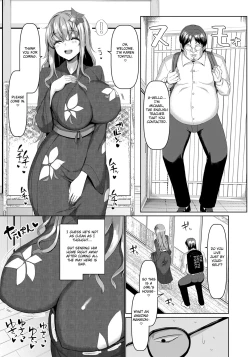 Page 7 of Watashi no Sensei wa Goshujin-sama