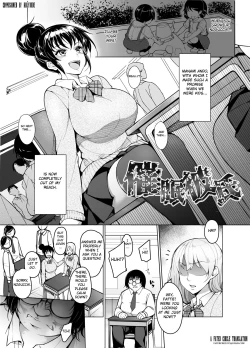 Page 1 of Saimin Kareshi
