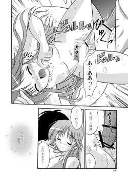 Page 25 of Are you Hapiness!?