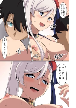 Page 9 of Musashi-chan ni Mechamecha ni Okasareru Hon!!