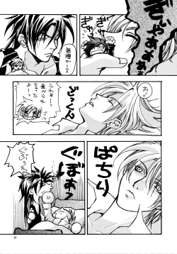 Page 22 of Aisuru Gear ni Seppun o - KISS TO LOVE GEAR