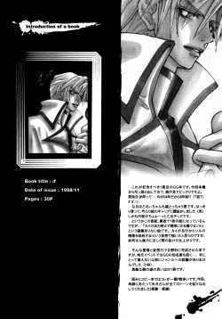 Page 3 of Aisuru Gear ni Seppun o - KISS TO LOVE GEAR