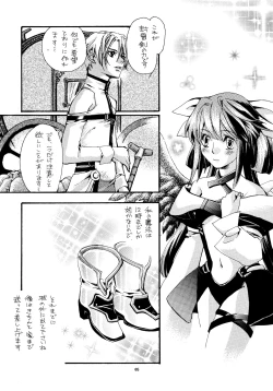 Page 64 of Aisuru Gear ni Seppun o - KISS TO LOVE GEAR