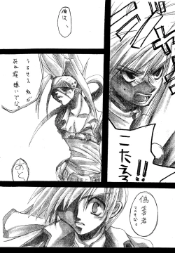 Page 15 of forbidden lover