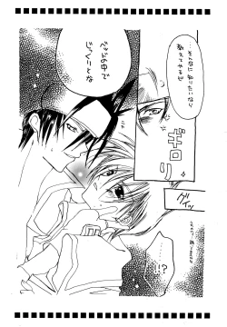 Page 20 of forbidden lover