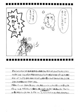 Page 22 of forbidden lover