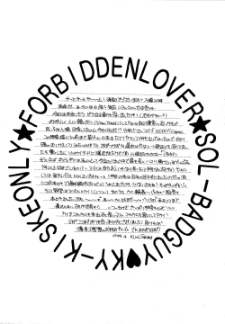 Page 28 of forbidden lover