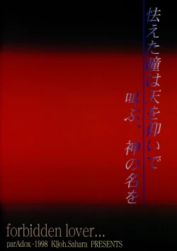 Page 30 of forbidden lover