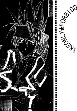 Page 4 of forbidden lover