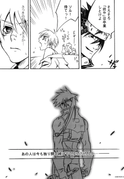 Page 13 of AMENDS - make amends for one's sin.