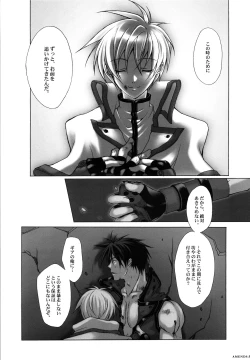 Page 31 of AMENDS - make amends for one's sin.