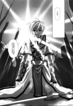 Page 35 of AMENDS - make amends for one's sin.