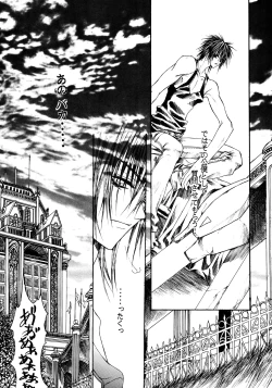 Page 12 of NOVA ERApain