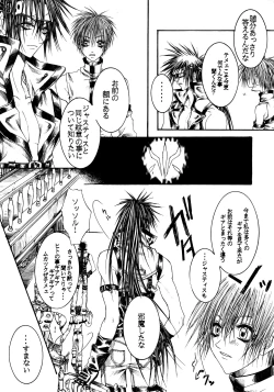 Page 16 of NOVA ERApain