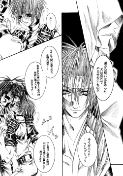 Page 20 of NOVA ERApain