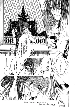 Page 24 of NOVA ERApain