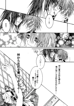 Page 25 of NOVA ERApain