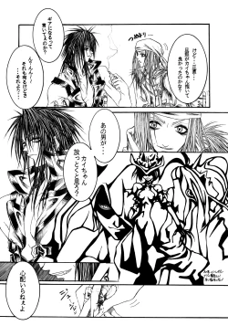 Page 34 of NOVA ERApain