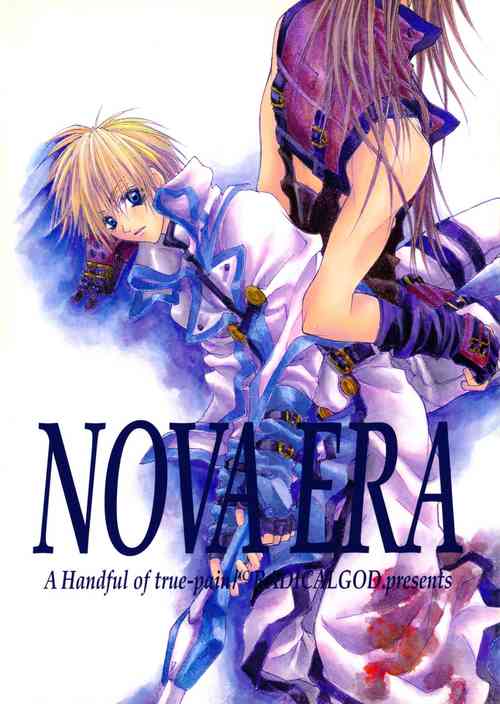 Download NOVA ERApain