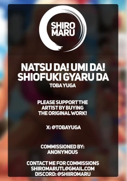 Page 17 of Asa da! Umi da! Shiofuku Gyaru da | Summer! Sea! Squirting Gyaru