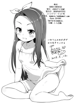 Page 22 of IORIX EXERCISE