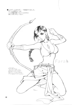 Page 31 of Yukiyanagi no Hon 9 Ingrid no Yuuutsu