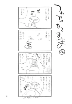 Page 35 of Yukiyanagi no Hon 9 Ingrid no Yuuutsu