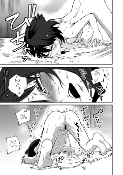 Page 74 of Love Hotel Joshikai Ch 1-6