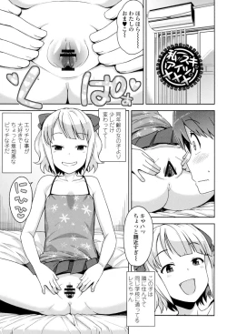 Page 66 of Hametomo Collection