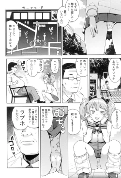 Page 9 of Hametomo Collection