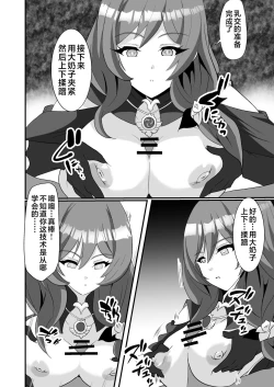 Page 10 of Douten Brainwashing