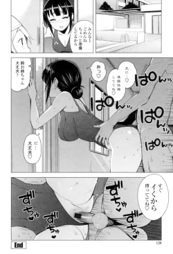 Page 129 of Caramel Hame-Art