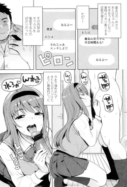 Page 14 of Caramel Hame-Art