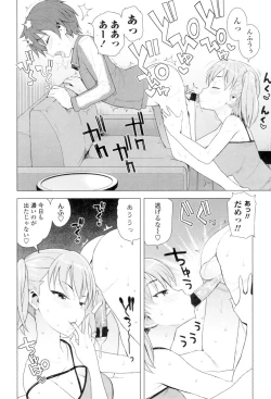 Page 157 of Caramel Hame-Art