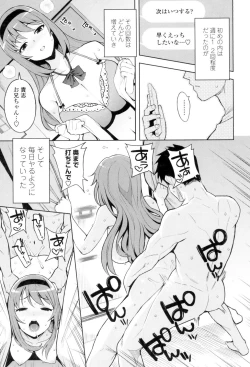 Page 16 of Caramel Hame-Art