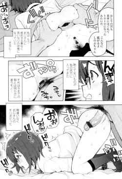 Page 30 of Caramel Hame-Art