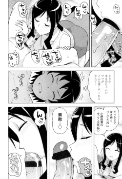 Page 45 of Caramel Hame-Art