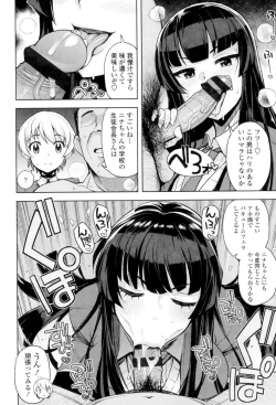 Page 83 of Caramel Hame-Art